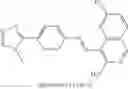 Fig. 87 - Linked diaryl compounds with anticancer properties and methods of using the same
