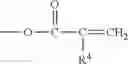 Fig. 23 - Cure accelerators for anaerobic curable compositions