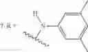 Fig. 16 - Eis inhibitors