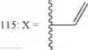 Fig. 161 - Eis inhibitors