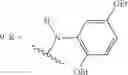 Fig. 18 - Eis inhibitors