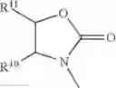 Fig. 12 - Compositions and methods for treating neurodegenerative diseases