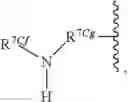 Fig. 33 - Hydroxyalkylamine- and hydroxycycloalkylamine-substituted diamine-arylsulfonamide compounds with selective activity in voltage-gated sodium channels