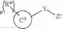 Fig. 26 - Soluble guanylate cyclase stimulators