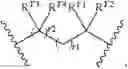 Fig. 499 - Soluble guanylate cyclase stimulators