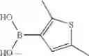 Fig. 1047 - Quinoxaline compounds and uses thereof