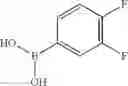 Fig. 1079 - Quinoxaline compounds and uses thereof