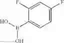 Fig. 1084 - Quinoxaline compounds and uses thereof