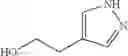 Fig. 1229 - Quinoxaline compounds and uses thereof