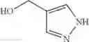 Fig. 1234 - Quinoxaline compounds and uses thereof