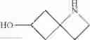 Fig. 1246 - Quinoxaline compounds and uses thereof