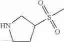 Fig. 604 - Quinoxaline compounds and uses thereof