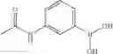 Fig. 631 - Quinoxaline compounds and uses thereof