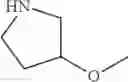 Fig. 674 - Quinoxaline compounds and uses thereof