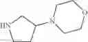 Fig. 679 - Quinoxaline compounds and uses thereof