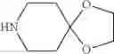 Fig. 706 - Quinoxaline compounds and uses thereof