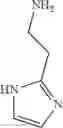 Fig. 712 - Quinoxaline compounds and uses thereof