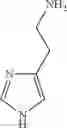 Fig. 736 - Quinoxaline compounds and uses thereof