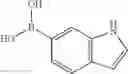 Fig. 876 - Quinoxaline compounds and uses thereof