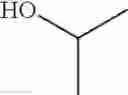 Fig. 906 - Quinoxaline compounds and uses thereof