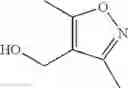 Fig. 930 - Quinoxaline compounds and uses thereof