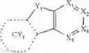 Fig. 124 - Condensed cyclic compound, composition including the condensed cyclic compound, organic light-emitting device including the condensed cyclic compound, and method of manufacturing the organic light-emitting device
