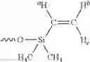 Fig. 15 - Organoborane-containing compositions, and methods of using same