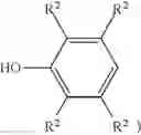 Fig. 18 - Polyphenylene ether oligomer and high-frequency copper clad laminate
