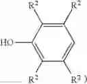 Fig. 22 - Polyphenylene ether oligomer and high-frequency copper clad laminate