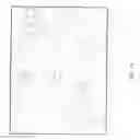 Fig. 16 - Encapsulated polymers and selective activation thereof
