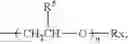 Fig. 04 - WATER-SOLUBLE UNIT DOSE ARTICLE