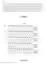 Fig. 02 - UV Associated mtDNA Fusion Transcripts and Methods and Uses Thereof