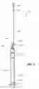 Fig. 02 - DELINEATOR WING WHIP ASSEMBLY