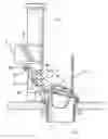 Fig. 01 - SEALING PLUG STRUCTURE OF TOILET TANK