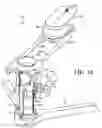 Fig. 15 - Adjustable mount for a mountable device