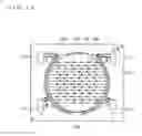 Fig. 20 - Light emitting device, LED light bulb, spot lighting device, lighting device, and lighting equipment