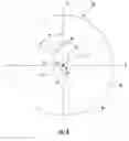 Fig. 05 - Asymmetric optical fiber wedge for core positioning