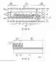 Fig. 03 - DISPLAY DEVICE