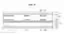 Fig. 06 - Reflective display device