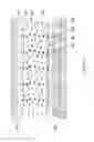 Fig. 11 - Liquid crystal display having holding member and method of fabricating same