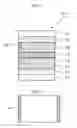 Fig. 05 - Electrochromic device and electrochromic dimming device