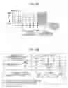 Fig. 06 - Transfer device applying a voltage for transfering a toner image to a member disposed opposite a transfer member with an image carrier therebetween