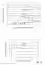 Fig. 13 - DEVELOPER SUPPLY CONTAINER AND DEVELOPER SUPPLYING SYSTEM