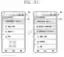 Fig. 20 - Mobile terminal having display screen and communication system thereof for unlocking connected devices using an operation pattern