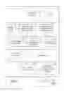Fig. 06 - Offline transactions using a primary electronic device or a secondary electronic device coupled thereto