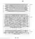 Fig. 13 - METHOD AND SYSTEM FOR ADAPTIVELY PROVIDING PERSONALIZED MARKETING EXPERIENCES TO POTENTIAL CUSTOMERS AND USERS OF A TAX RETURN PREPARATION SYSTEM