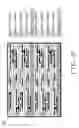 Fig. 60 - Magnetic element, skyrmion memory, skyrmion memory-device, solid-state electronic device, data-storage device, data processing and communication device