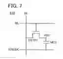 Fig. 08 - Test method of semiconductor device