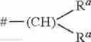 Fig. 49 - BORON CONTAINING PERYLENE MONOIMIDES, A PROCESS FOR THEIR PRODUCTION, THEIR USE AS BUILDING BLOCKS FOR THE PRODUCTION OF PERYLENE MONOIMIDE DERIVATIVES, MONOIMIDE DERIVATIVES AND THEIR USE IN DYE-SENSITIZED SOLAR CELLS