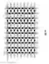 Fig. 29 - Integrated circuit containing DOEs of NCEM-enabled fill cells